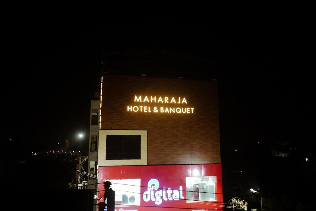 Maharaja Hotel & Banquet Darbhanga Екстер'єр фото